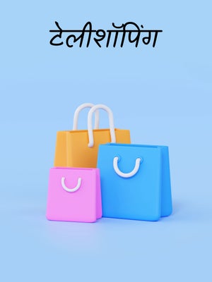 Teleshopping Episode 36 on Zee Tamil HD - past program