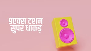 9X Tashan Super Dhakkad on 9X Tashan - past program