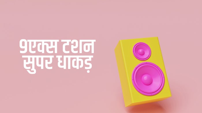 9X Tashan Super Dhakkad on JioTV