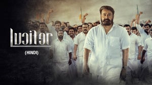 Lucifer on Sony Max HD - past program