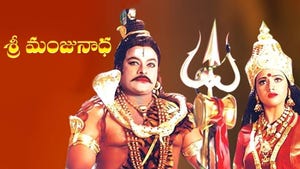 Sri Manjunatha on ETV Cinema