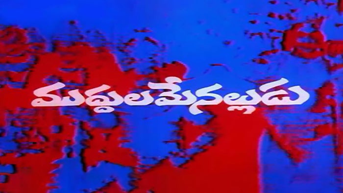 Muddula Menalludu on JioTV