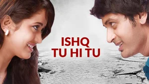 Ishq Tu Hi Tu on Alankar - past program