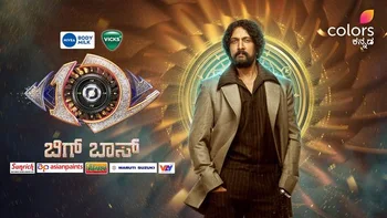 Bigg Boss Kannada on Colors Kannada HD