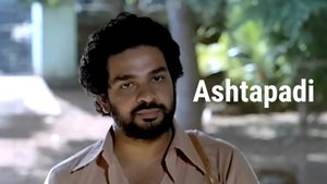 Ashtapadi on Sun Surya Movies - past program
