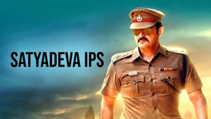 Satyadeva IPS on Udaya Movies