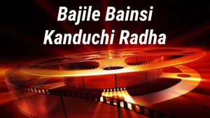 Bajile Bainsi Kanduchi Radha on Alankar - past program