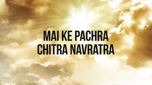 Mai Ke Pachra Chitra Navratra on Filamchi Bhojpuri - past program