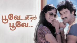 Poove Elam Poove on Raj Digital Plus