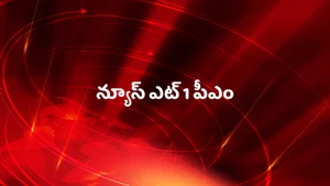 News @ 1 PM on Raj News Telugu - past program