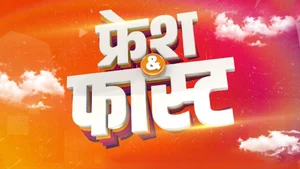 Pudhari Fresh And Fast on Pudhari News - past program