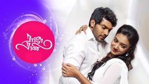 Raja Rani on Maa Movies HD - past program