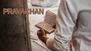 Pravachan on Shree Sanatan TV - past program