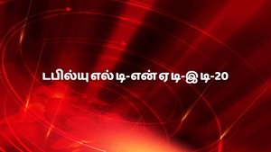 WLD-NAT-ET-20 on 10 TV - past program