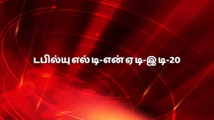 WLD-NAT-ET-20 on 10 TV - past program