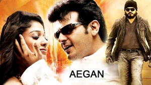 Aegan on Kalaignar TV - past program