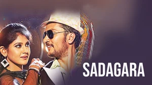 Sadagara on Public Movies - past program