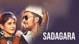 Sadagara on Public Movies - past program