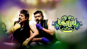 Cobra on Mazhavil Manorama - past program