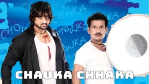 Chauka Chhaka on Tarang - past program