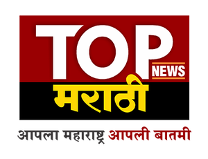 Top News Marathi on Top News Marathi - past program