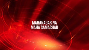 Mahanagar Na Maha Samachar on TV13 Gujarati - past program