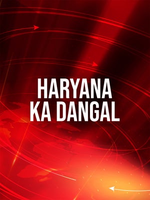 Haryana Ka Dangal on Daily Post PHH - past program