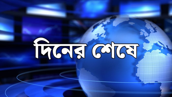 Diner Seshe on JioTV