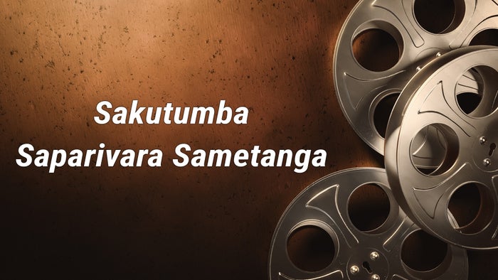 Sakutumba Saparivara Sametanga on JioTV