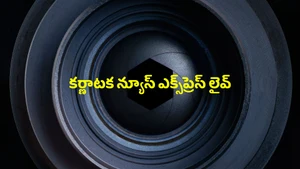 Karnataka News Express Live on Suvarna News - past program
