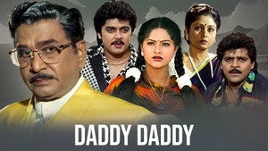 Daddy Daddy on ETV Cinema HD  - future program