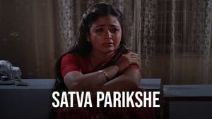 Satva Parikshe on Public Movies - past program