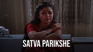 Satva Parikshe on Public Movies - past program