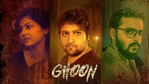 Ghoon on Cine Jomjomat - past program