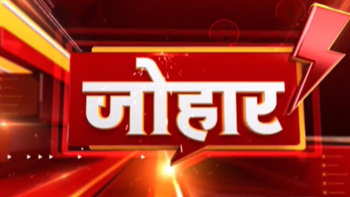 Johar on JioTV