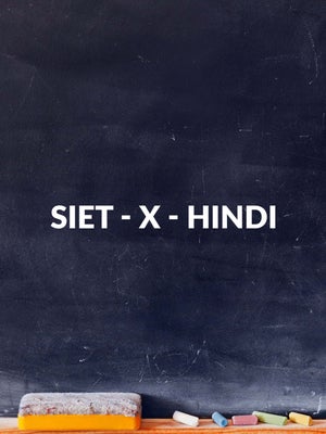 SIET - X - Hindi on T SAT Vidya - future program