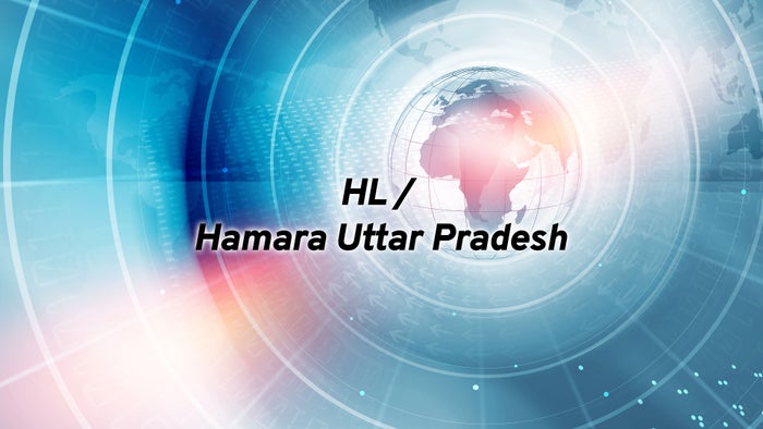 HL / Hamara Uttar Pradesh on JioTV