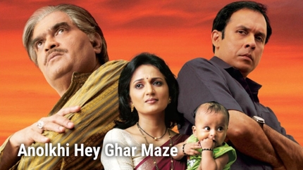 Anolkhi Hey Ghar Maze on Colors Marathi HD