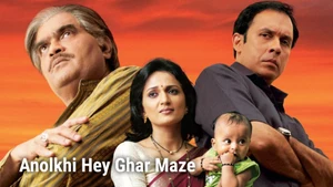 Anolkhi Hey Ghar Maze on Colors Marathi HD