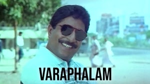 Varaphalam on Sun Surya Movies - past program