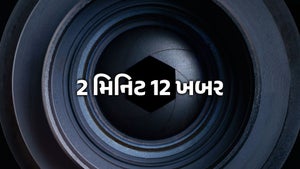 2 Min 12 Khabar on Sandesh News - past program