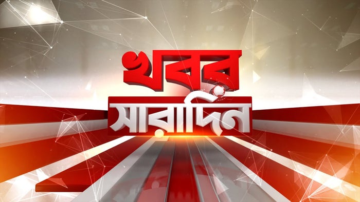 Khabor Saradin on JioTV