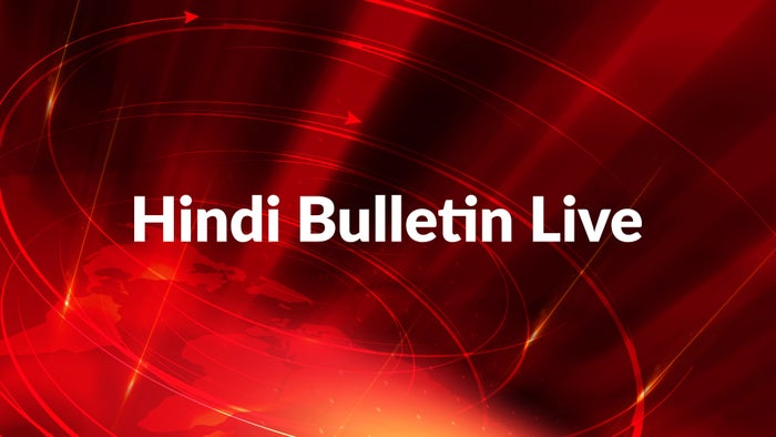 Hindi Bulletin on JioTV