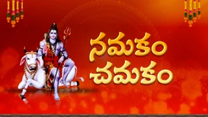 Namakam Chamakam on Bhakti TV