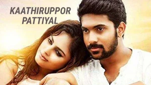 Kaathiruppor Pattiyal on Polimer TV - past program