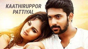 Kaathiruppor Pattiyal on Polimer TV - future program