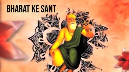 Bharat Ke Sant on Shubh TV