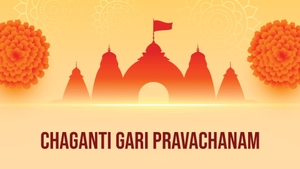 Chaganti gari pravachanam on Hindu Dharmam - past program