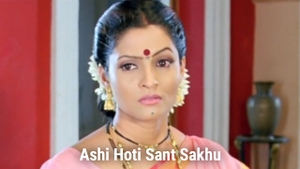 Ashi Hoti Sant Sakhu on Shemaroo MarathiBana