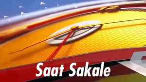 Saat Sakale on ABP Ananda - past program